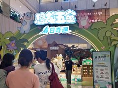 -凯德MALL(西直门店)