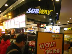 -赛百味SUBWAY(长宁龙之梦店)