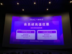 -万象影城(石家庄万象城IMAX激光店)