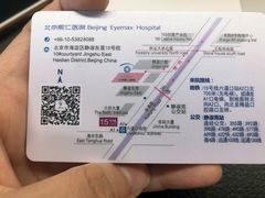 -北京熙仁医院眼科·近视手术专科