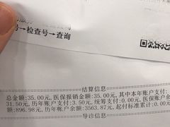 -浙江大学医学院附属口腔医院湖滨（延安）院区