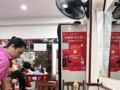 大堂-专业跳跳蛙·彭彭老铺(步行街店)