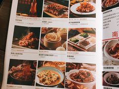 菜单-北方家宴(番禺永旺店)