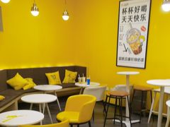 -快乐柠檬happylemon(北京APM店)