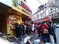 -永祥烧腊餐厅(虹口店)