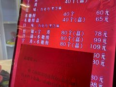 -康乐(滨江道店)