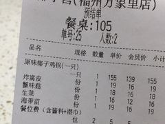 -椰子营·椰子鸡火锅(万象里店)