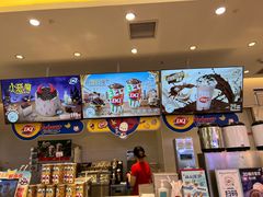 -DQ·蛋糕·冰淇淋(湖景东路店)