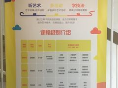 -小院儿童绘馆(富国里店)