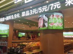 -连城·新天地(福华一路店)