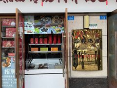 -宜宾燃面非遗传承店