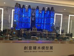 -影汇之星8字形摩天轮
