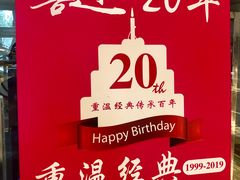 -金凤成祥(小西天店)