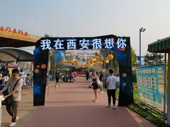 -华夏文旅海洋公园