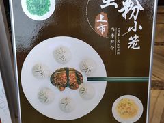 -熙盛源(永乐路店)