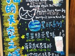 -猫的天空之城概念书店(杭州南宋御街店)