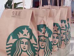 -星巴克臻选(福州仓山万达店)