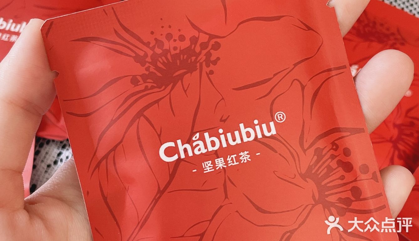 快乐下午茶 | 真材实料的坚果红茶
