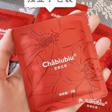 快乐下午茶 | 真材实料的坚果红茶