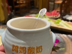-老牌坊云南鱼豆花火锅(爱建店)
