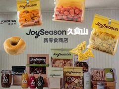 -杭州滨江宝龙城