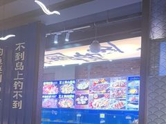 -船梆煮•蒸汽海鲜·炉火烤肉(五四广场店)