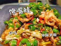 -川味堂·四川豆花(八卦岭店)