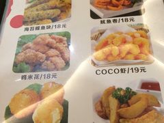 iphone_upload_pic-金豆角砂锅焖面(安贞店)