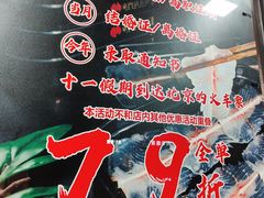 -京门活鱼馆·鱼火锅(百子湾（原红庙）店)
