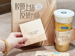 -Blueglass酸奶(华贸购物中心店)
