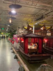 点击看大图 -特味村·宴会厅(生态园店)