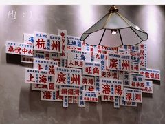 -敏华冰厅(天河城店)