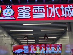 -永辉超市(鲁谷店)