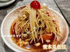 -Home Thai·泰谣(王府井apm店)