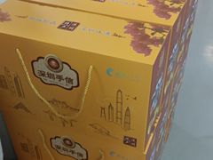 -鹏城八珍深圳特产手信(罗湖店)