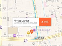 -卡地亚(太古汇精品店)