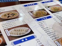 -日月永和中国餐饮名店(凤凰店)