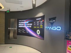 -TANGO LIVEHOUSE动感单车(巴黎春天店)