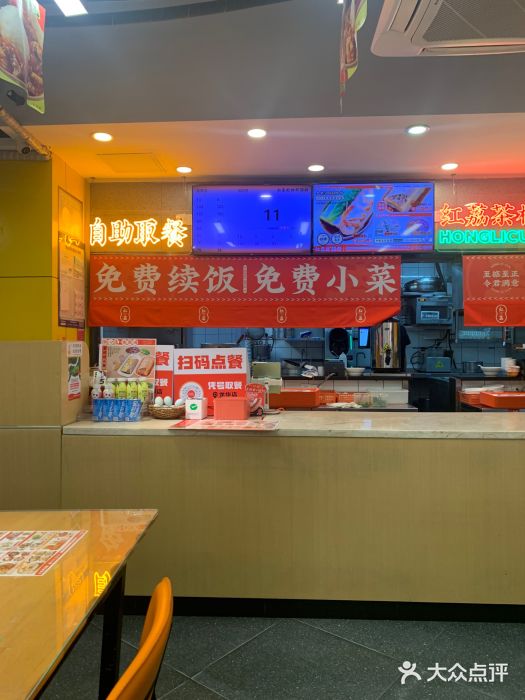 红荔村肠粉(龙华地铁站店)图片