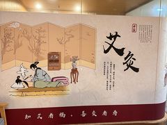 -冬日中医馆(枋湖店)