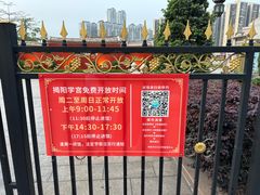 -揭阳学宫(榕城区)