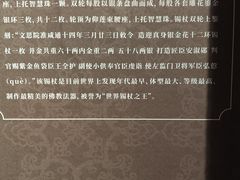 -浙江省博物馆(孤山馆区)