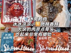 -郴州特产舜华临武鸭(郴州西站店)