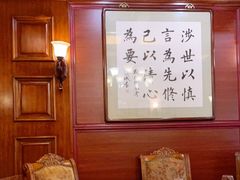 包厢-乾园风尚五大道