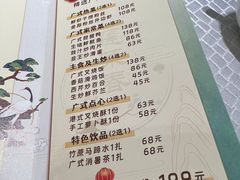 -西苑饭店·蓬莱春餐厅