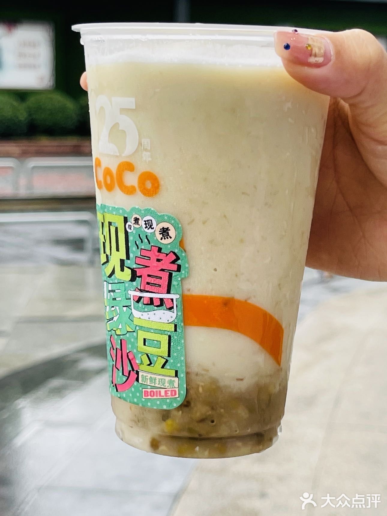 这杯绿豆冰就是夏天的梦中情冰‼