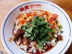 -铁蛋鸡汤刀削面(鸣元·名居店)