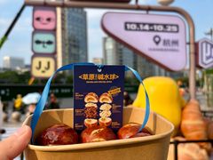 -龙湖杭州滨江天街