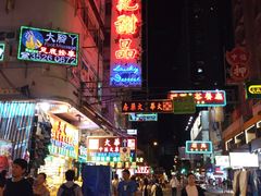 -发记甜品(豉油街店)