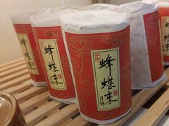 -蜂蝶来饼店(拱北总店)